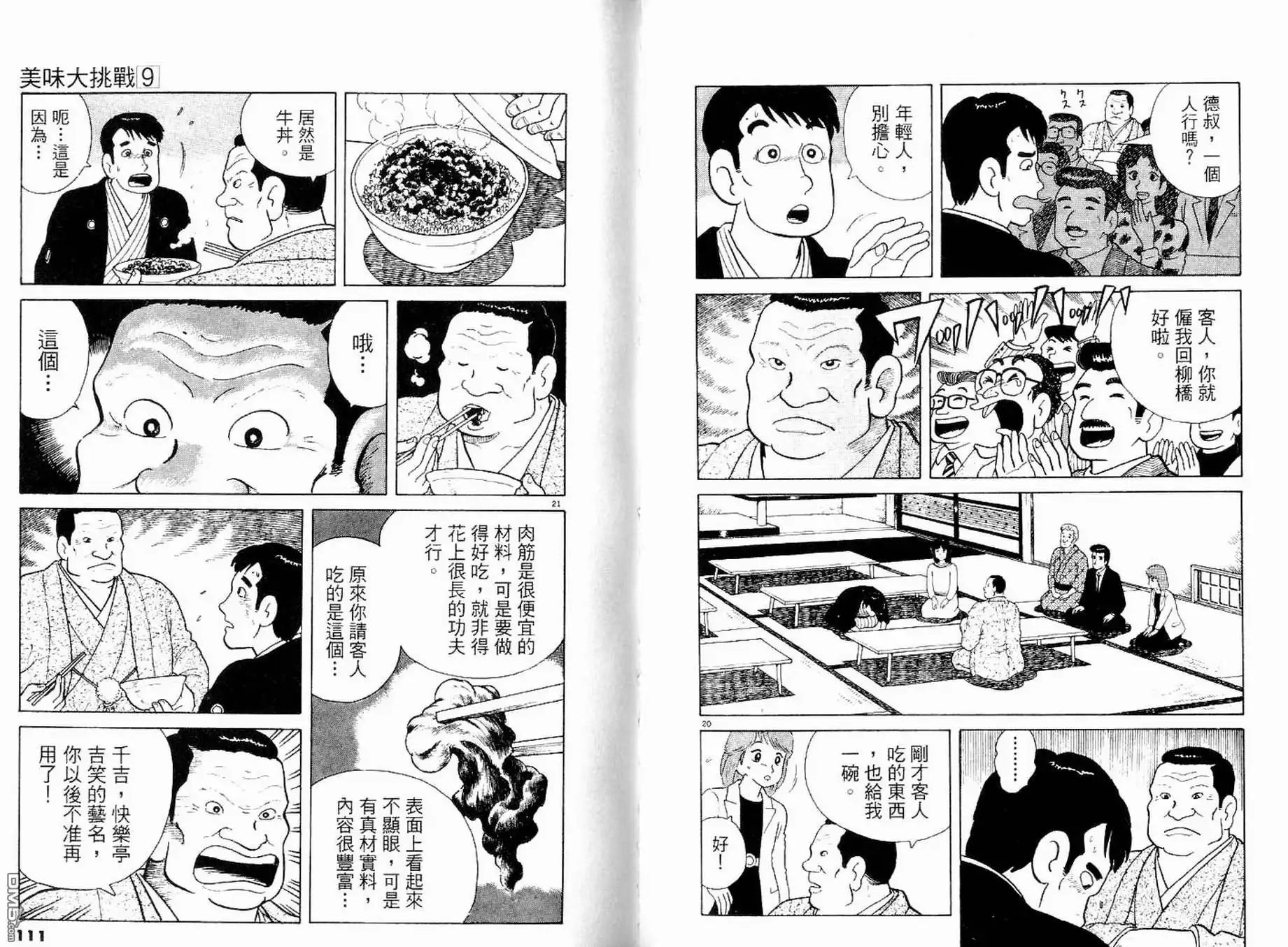 第57页