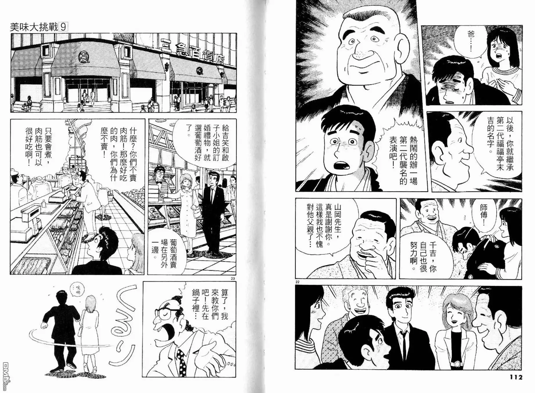 第58页