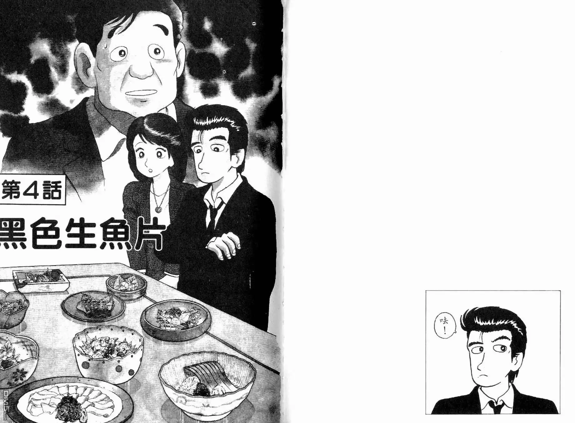 第59页