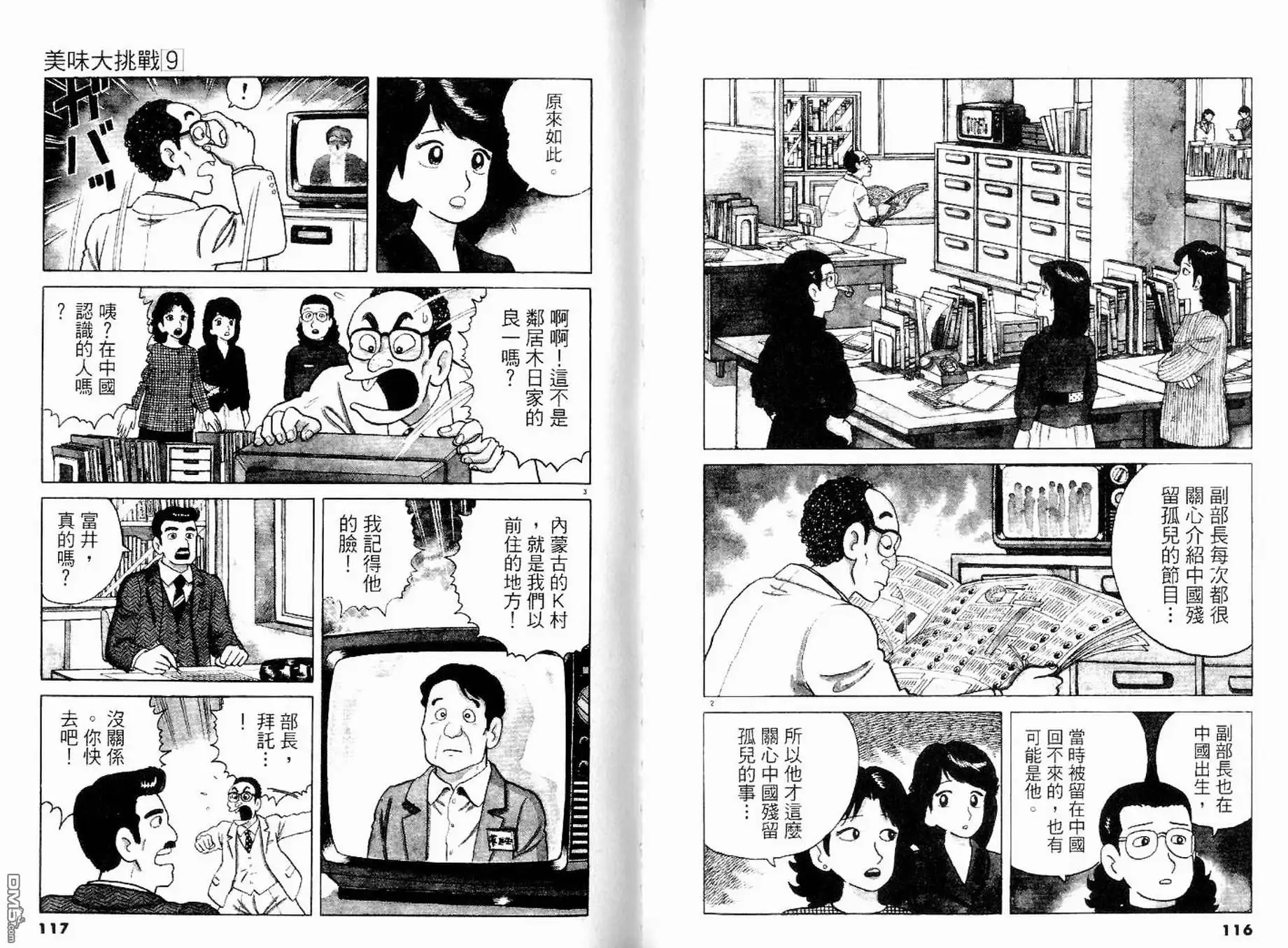 第60页
