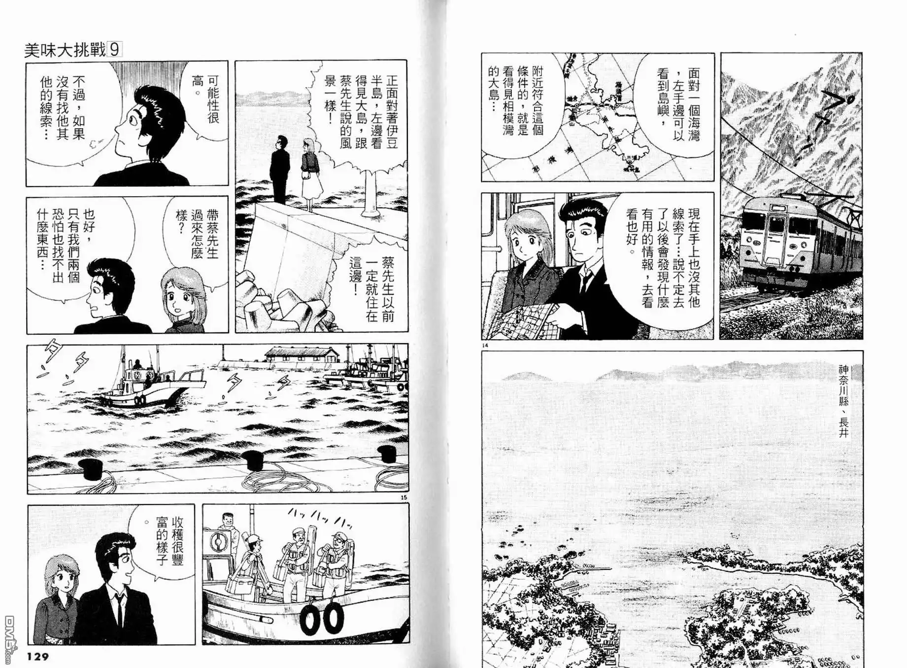 第66页