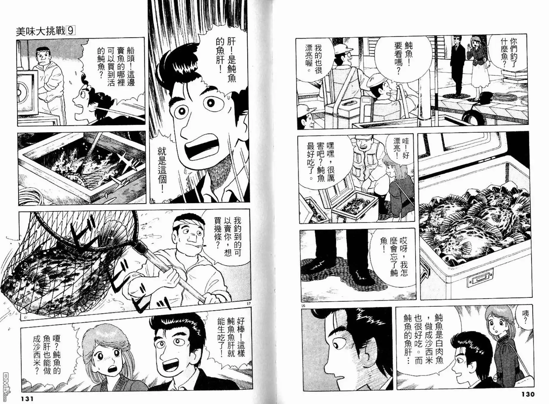 第67页