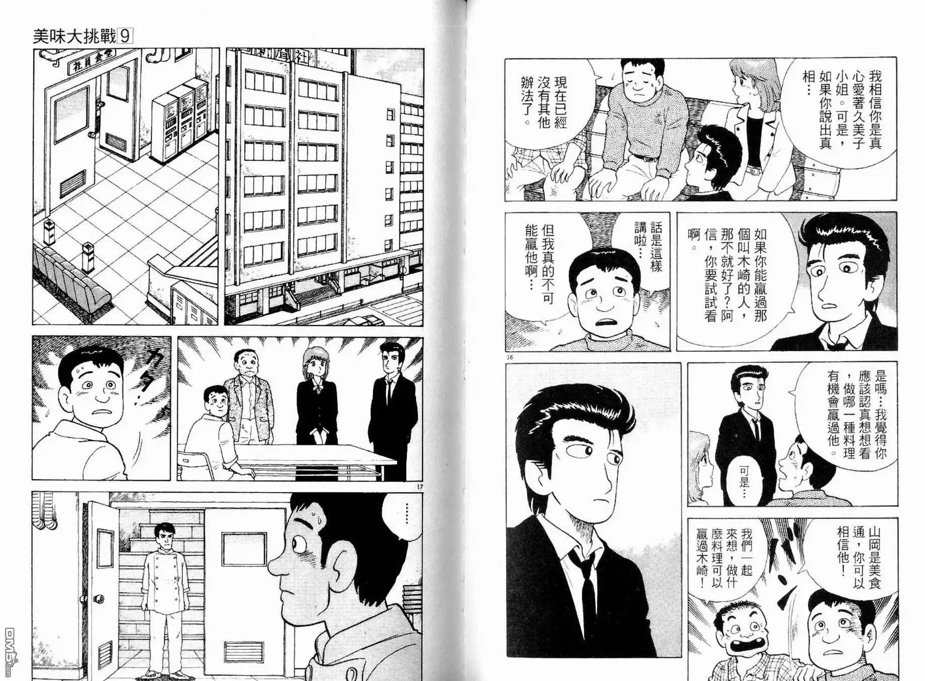 第79页