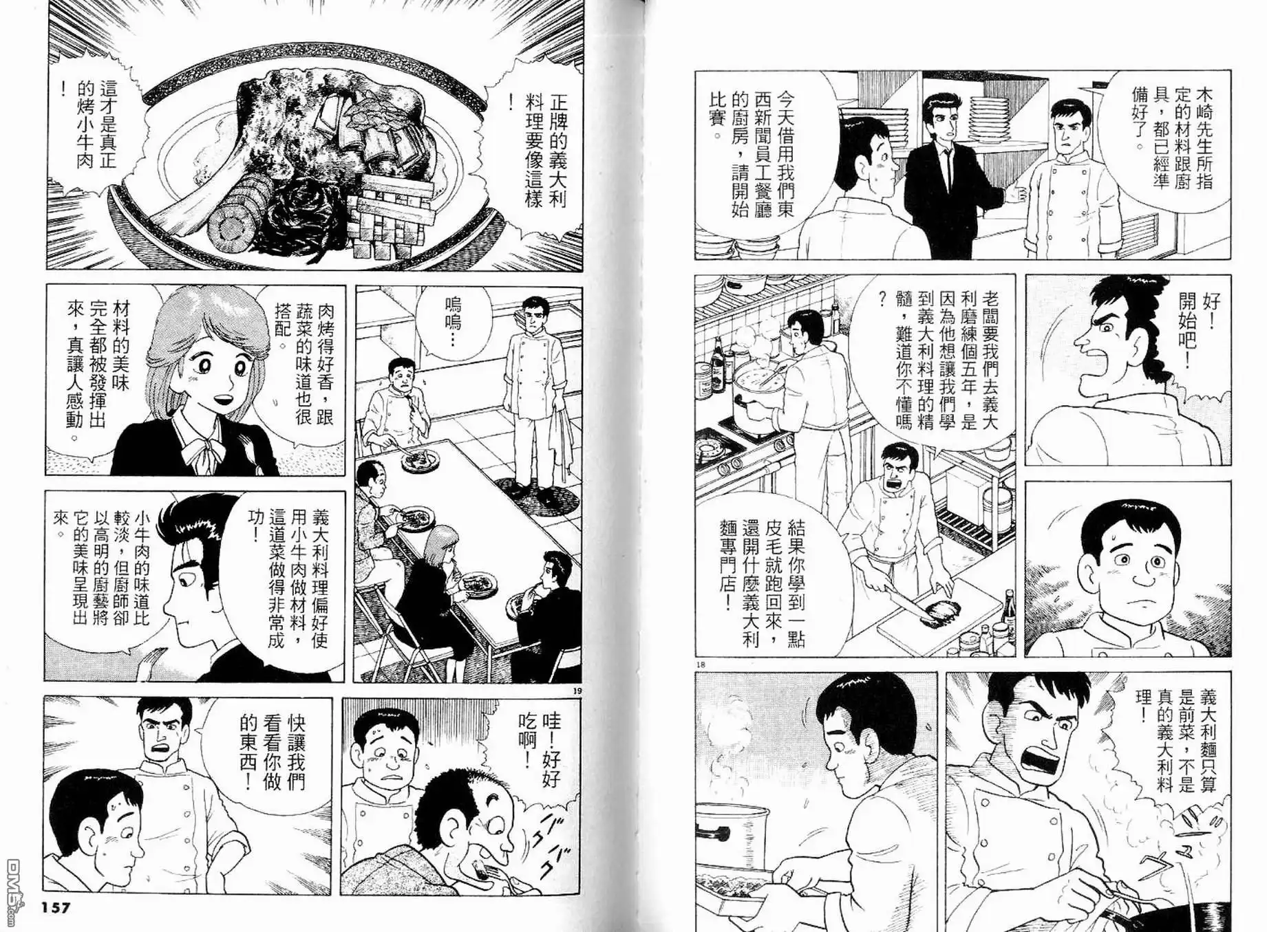 第80页