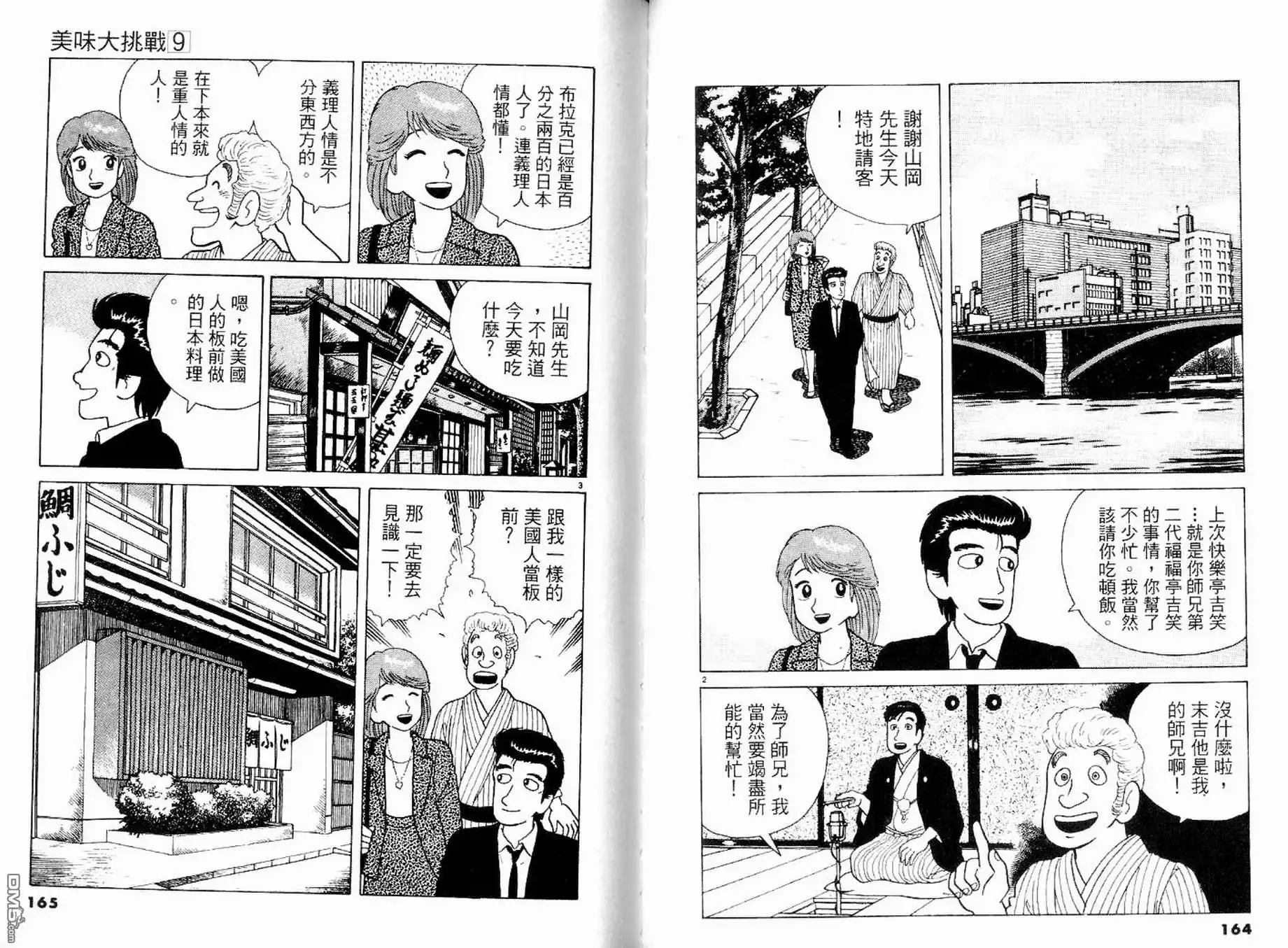 第84页