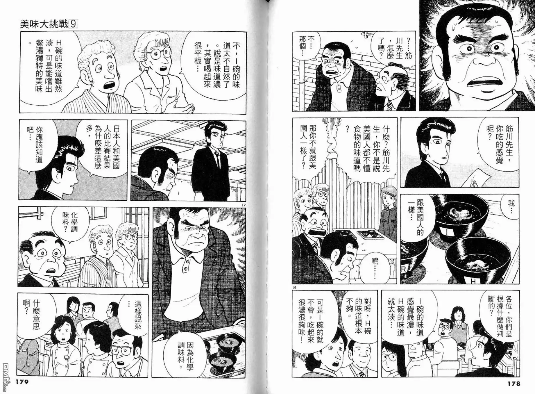第91页