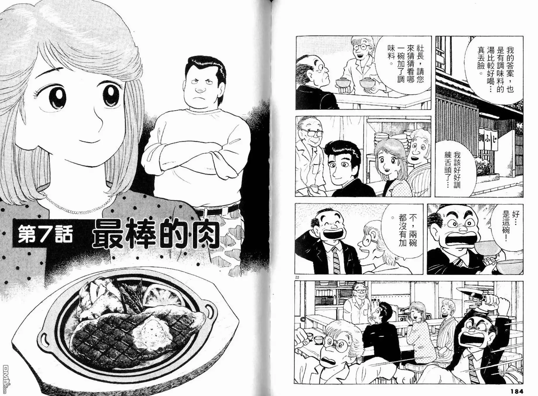 第94页