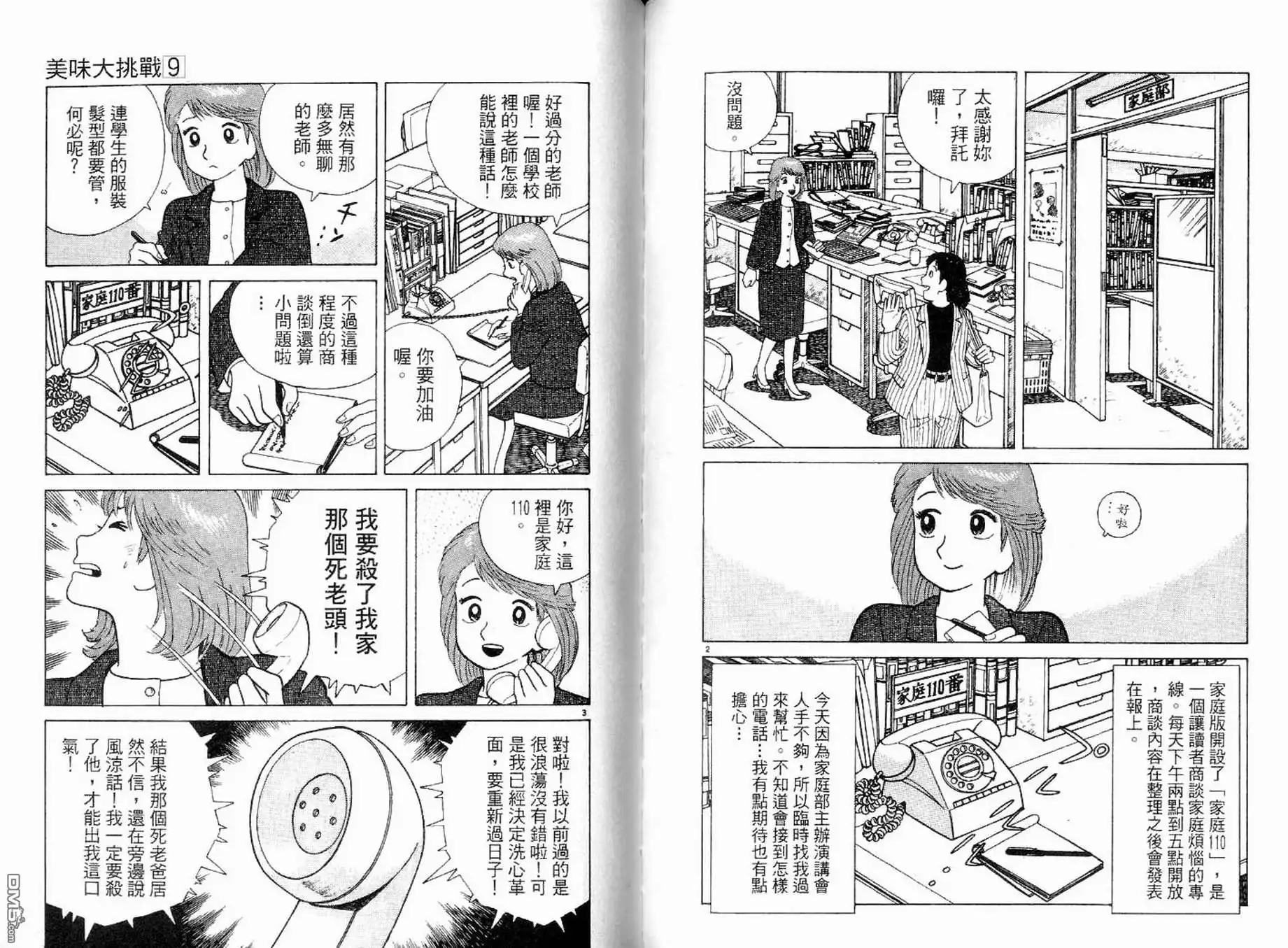 第95页