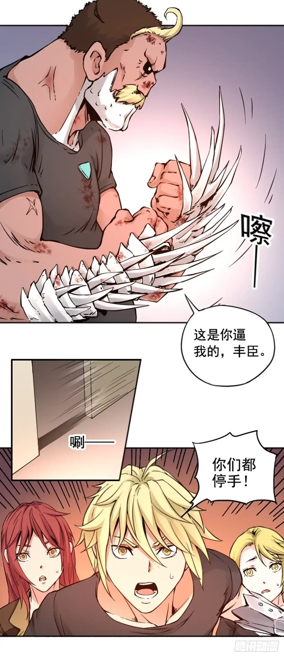 第12页