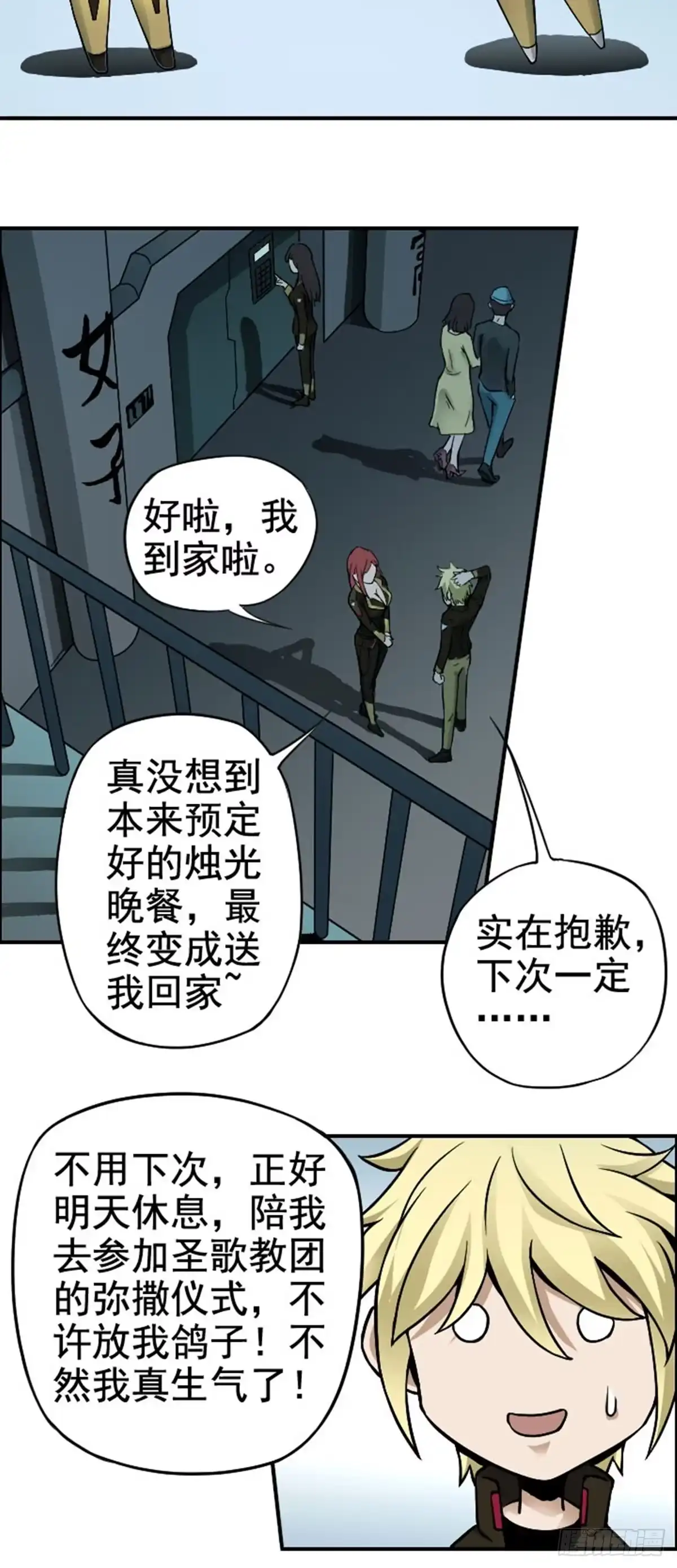 第18页