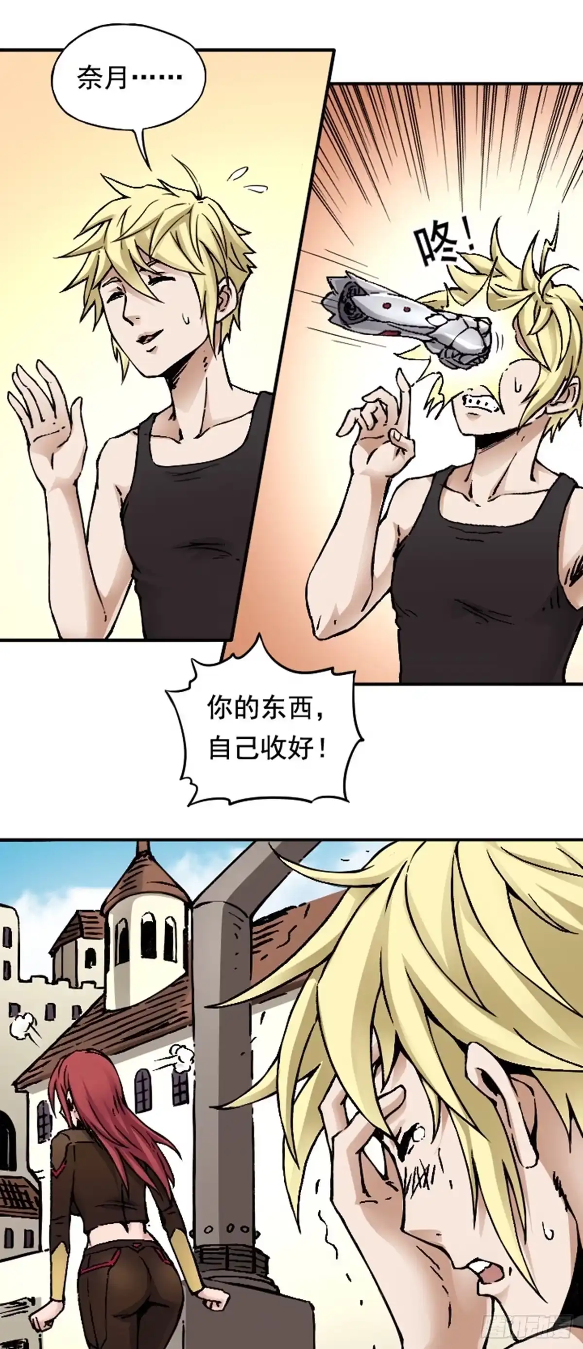 第7页