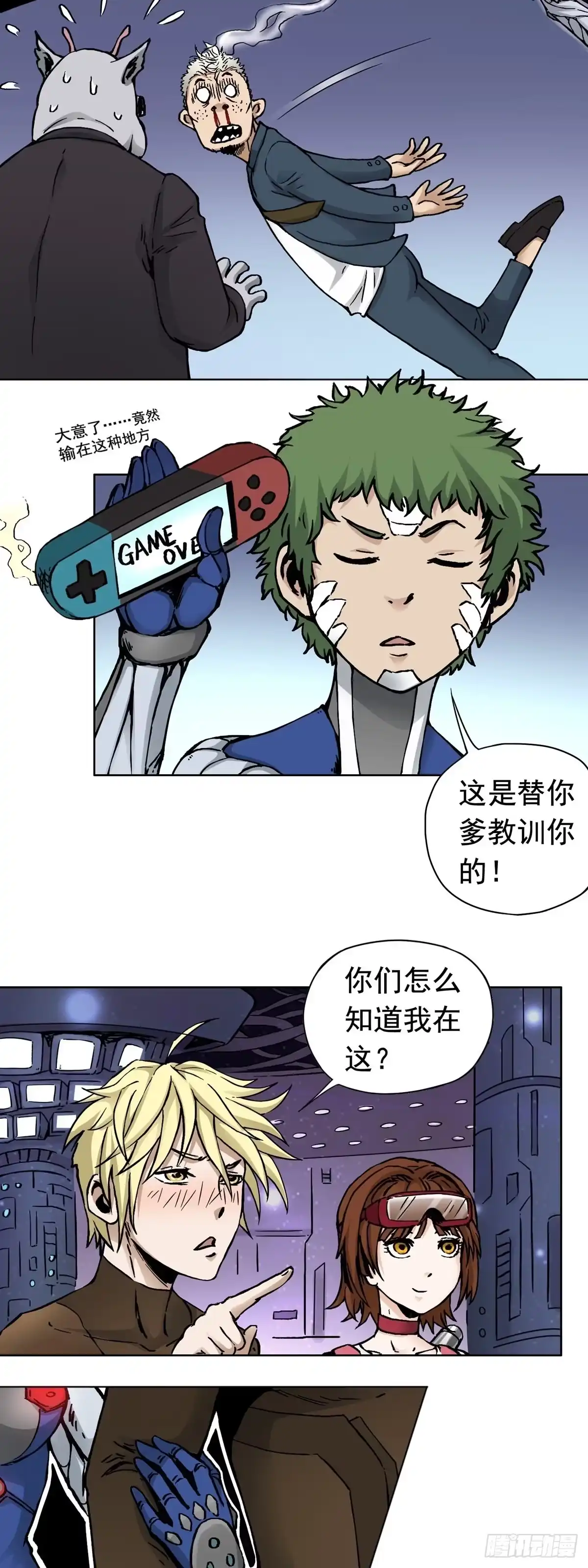第19页