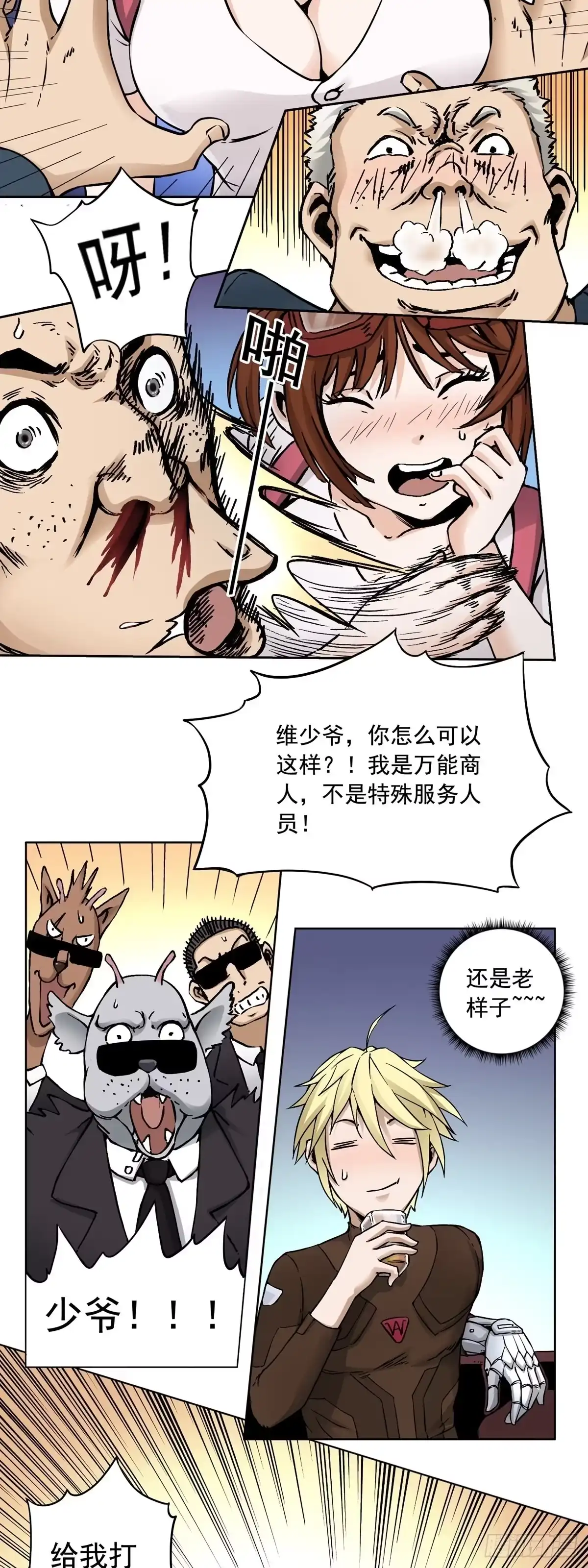 第4页