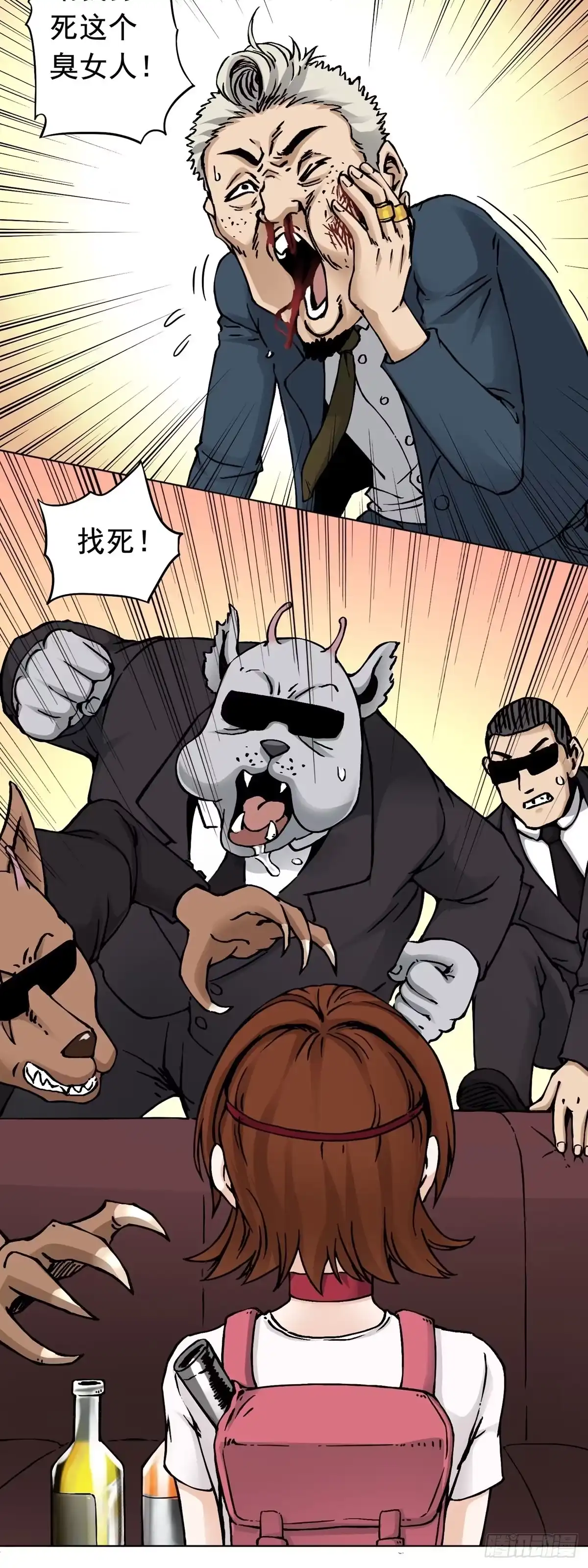 第5页