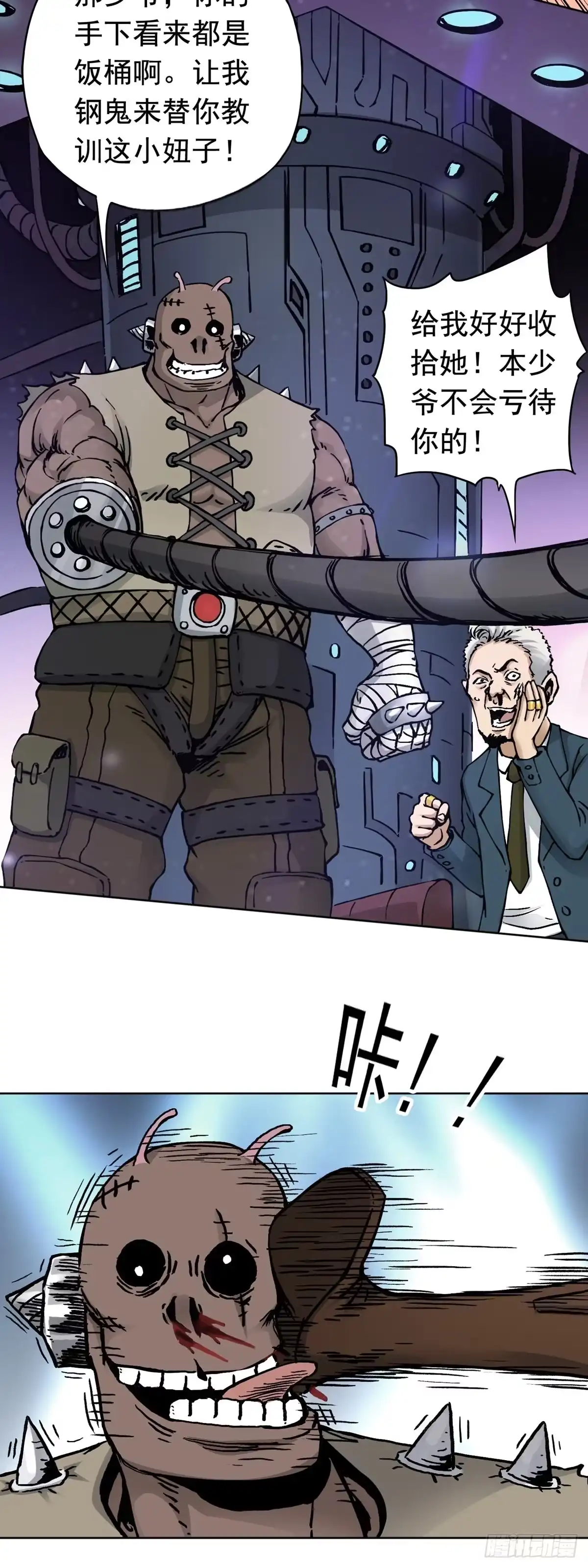 第9页
