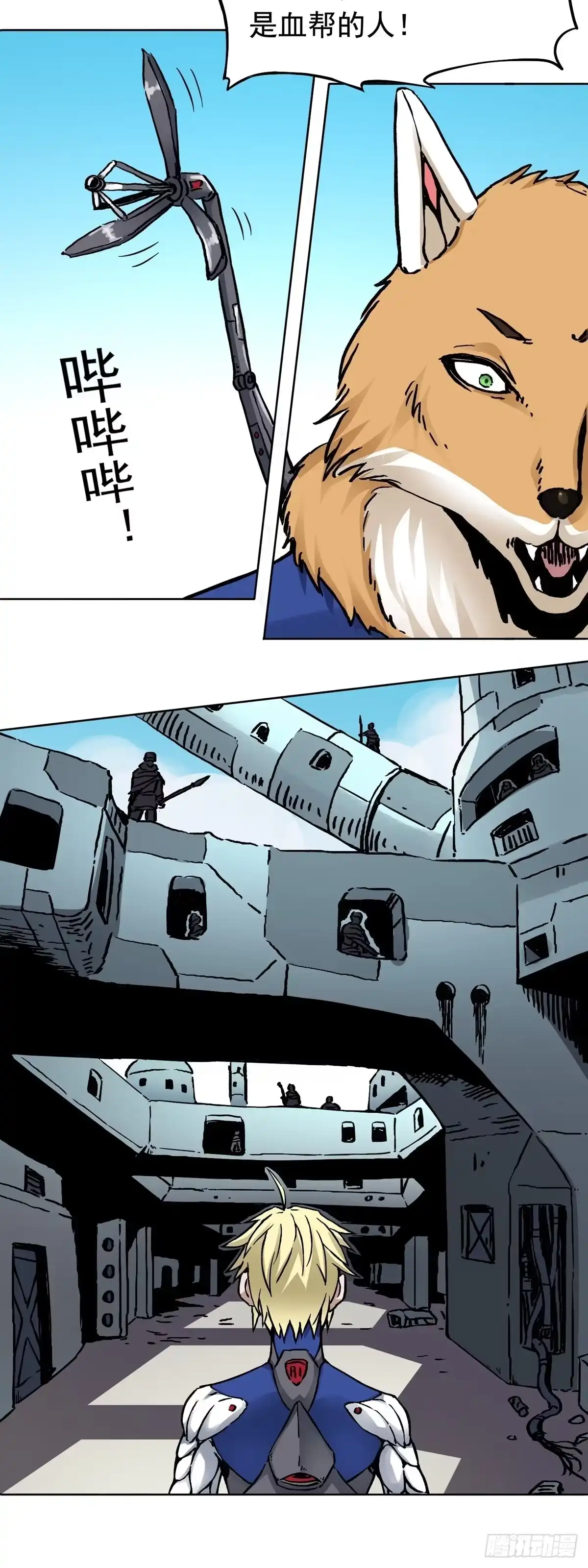 第12页