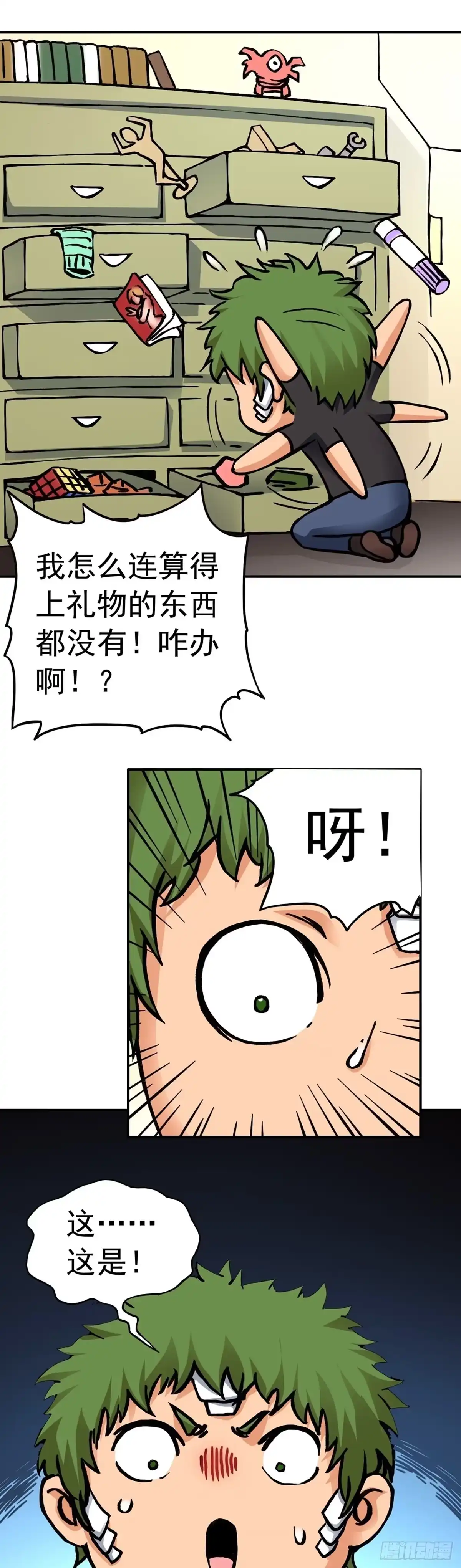 第5页