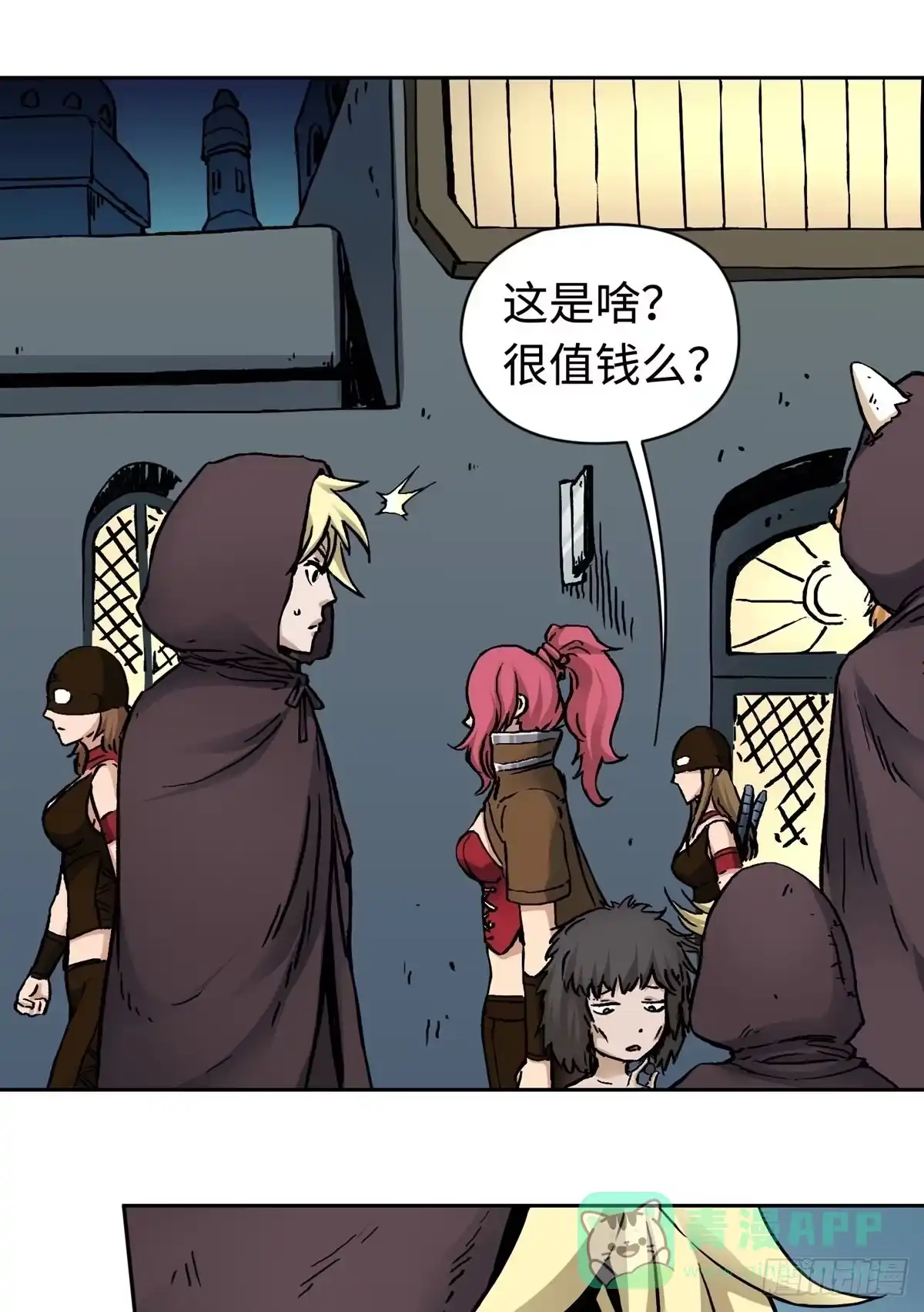 第11页