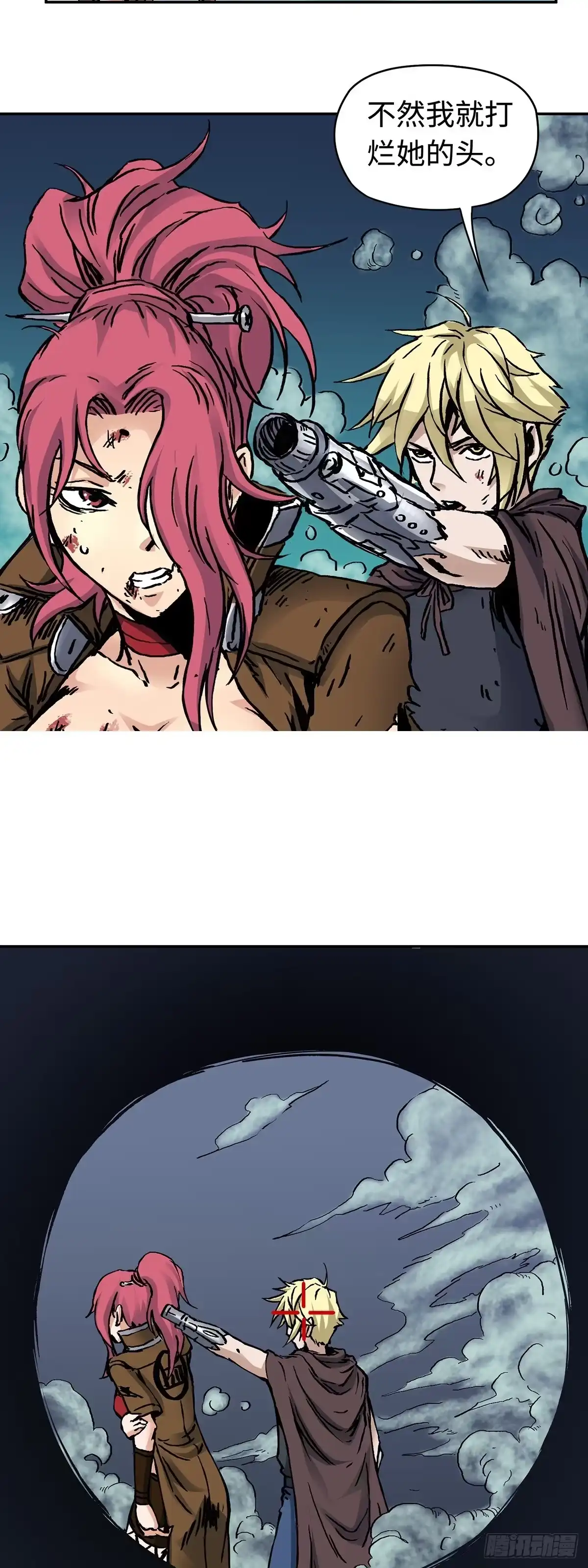 第19页