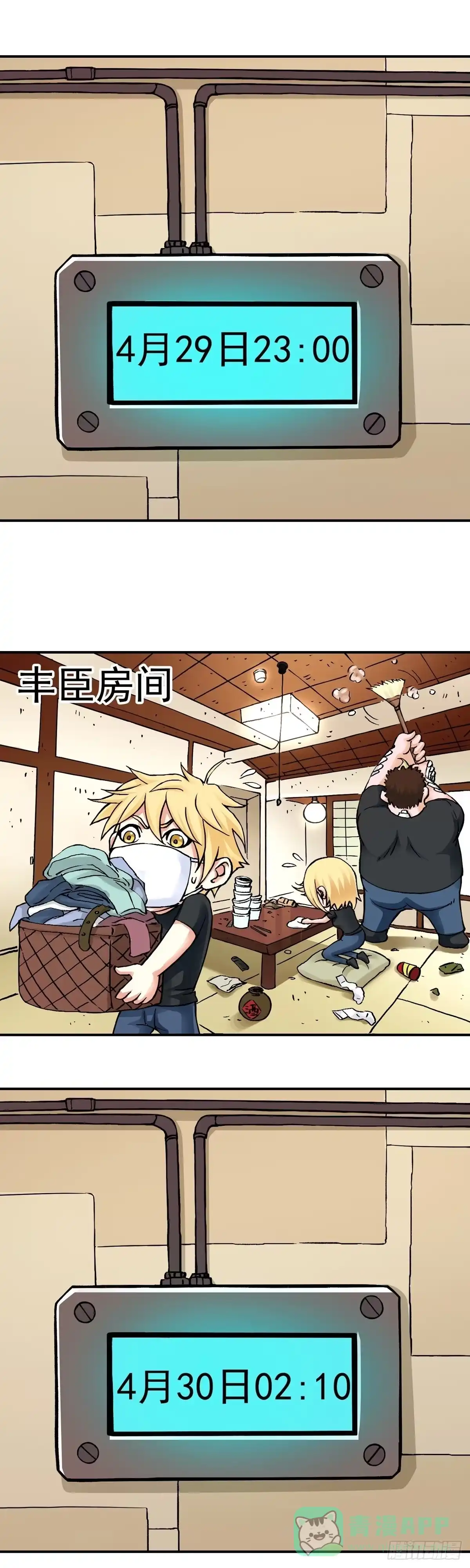 第6页