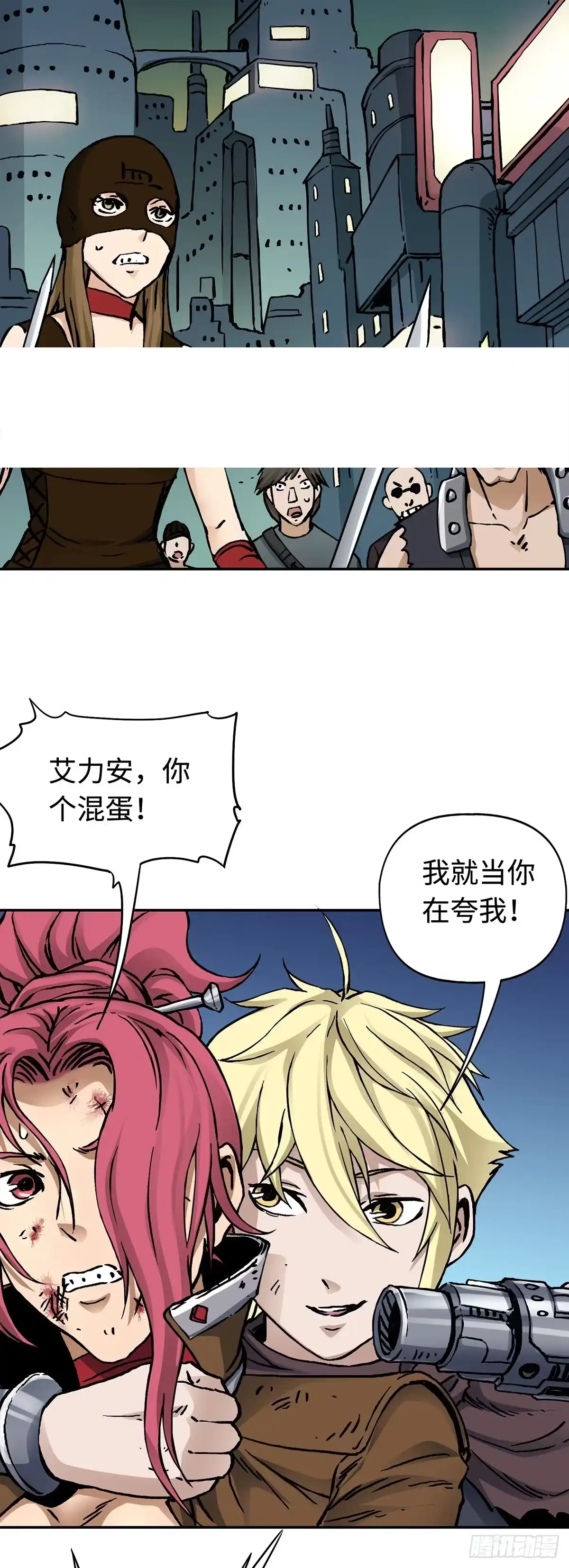 第7页