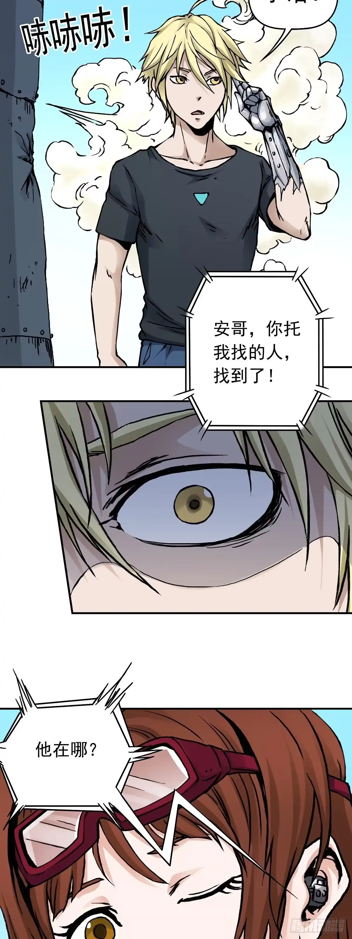 第7页