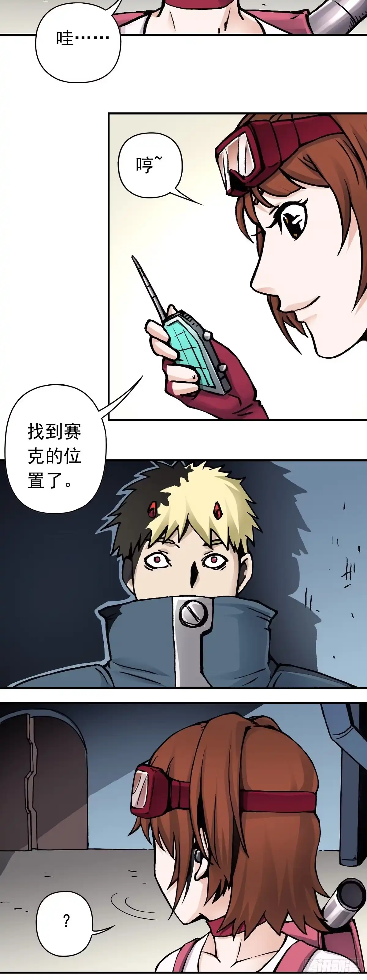 第10页