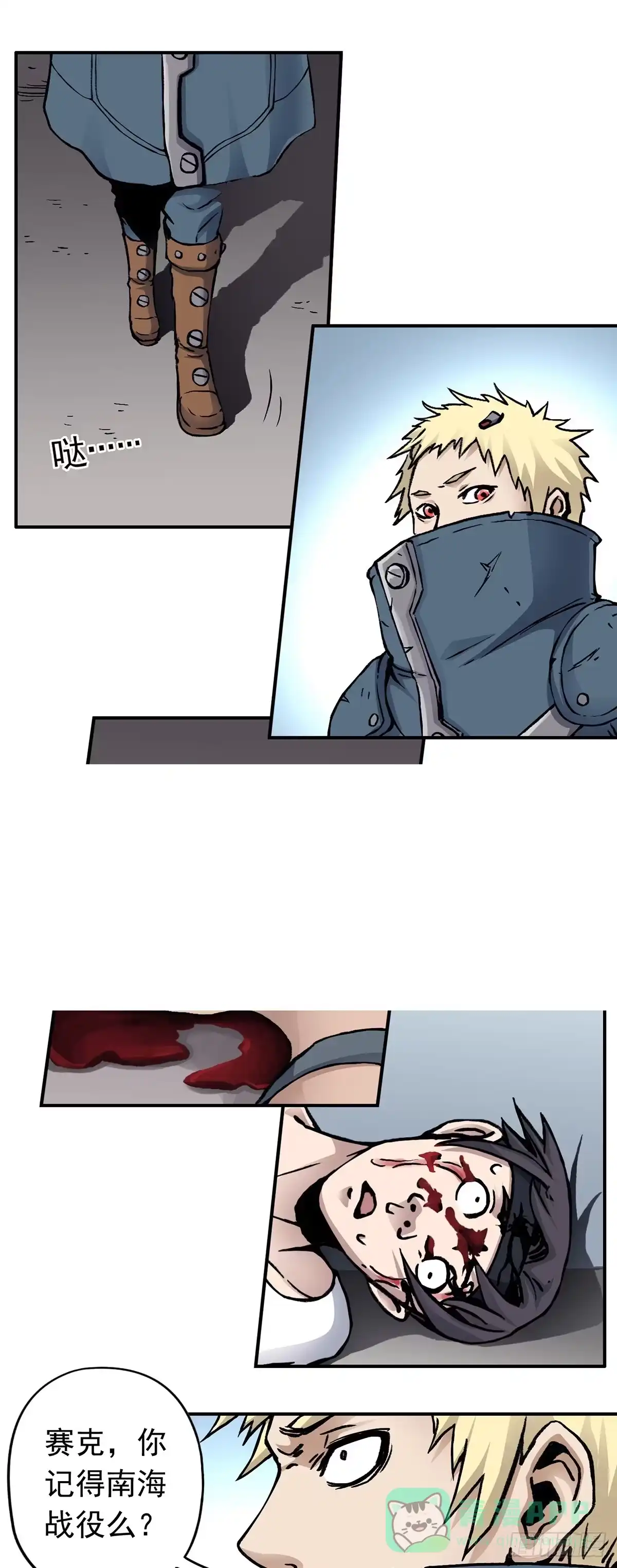 第6页