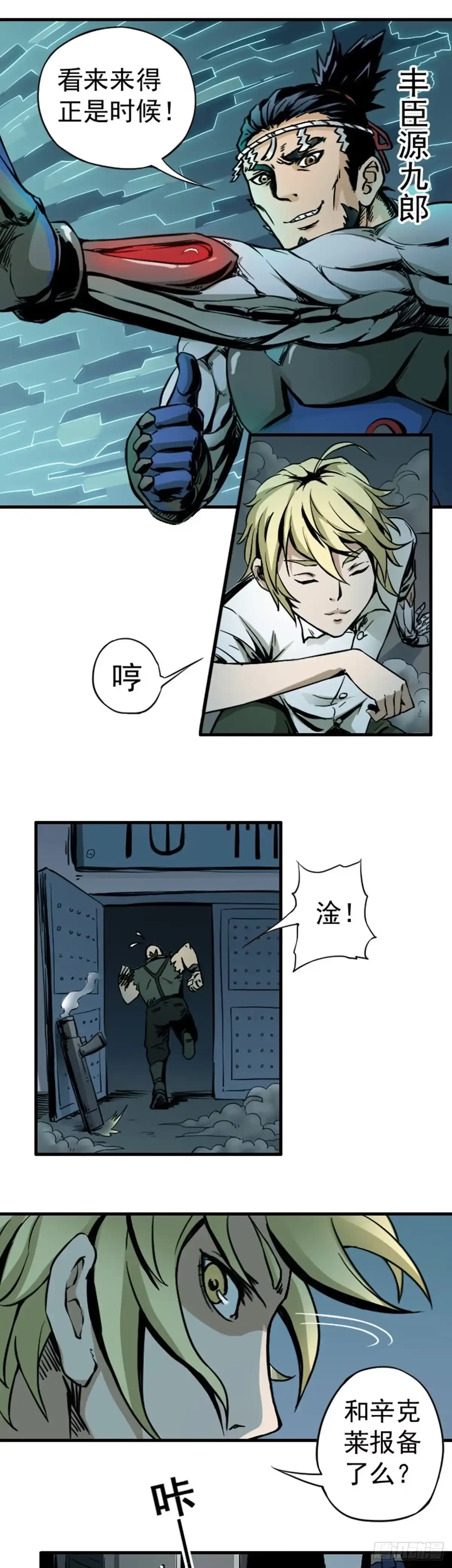 第12页