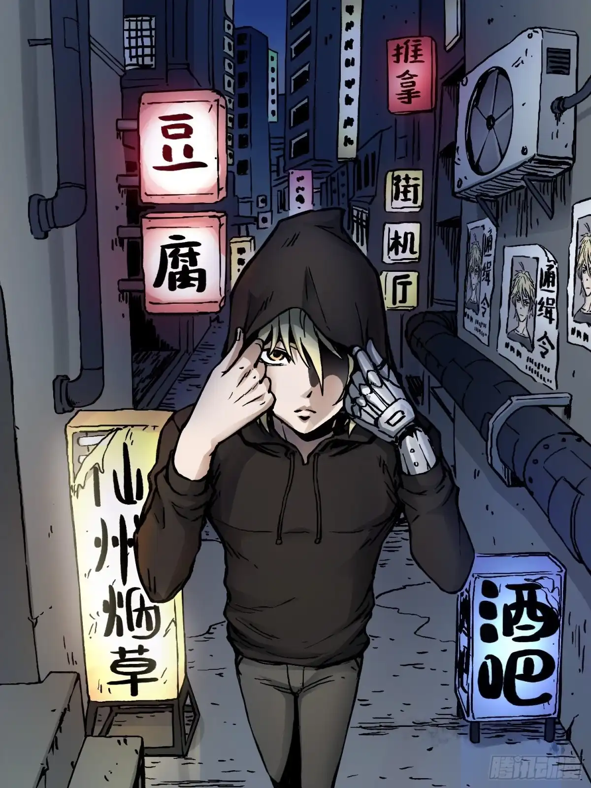 第2页