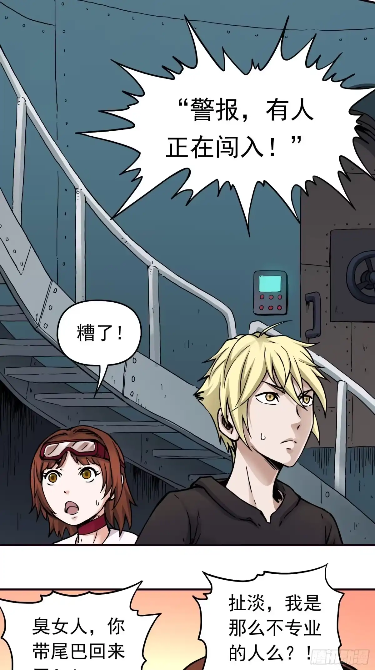 第22页