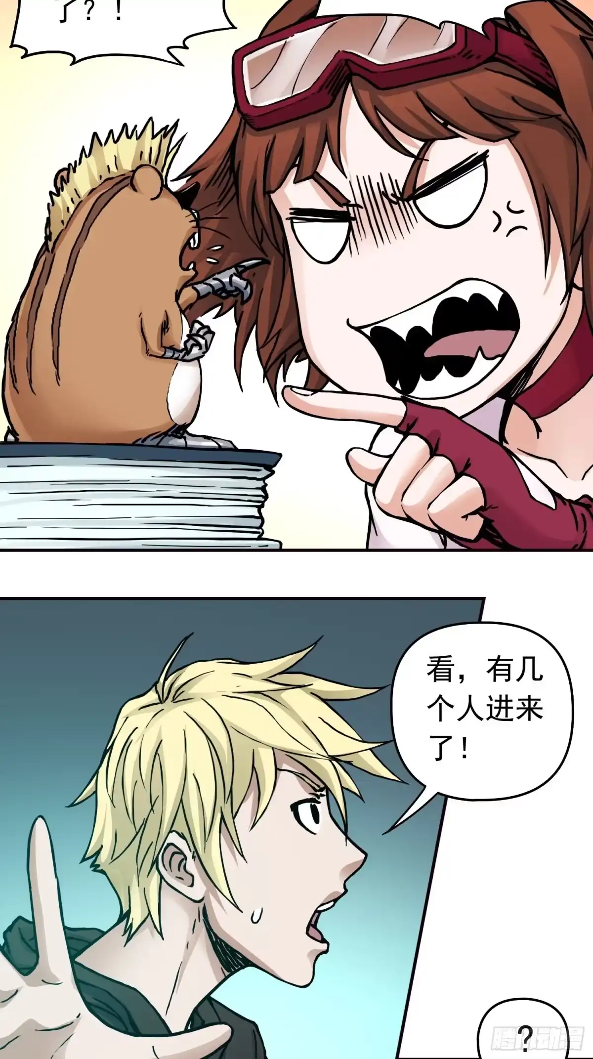 第23页