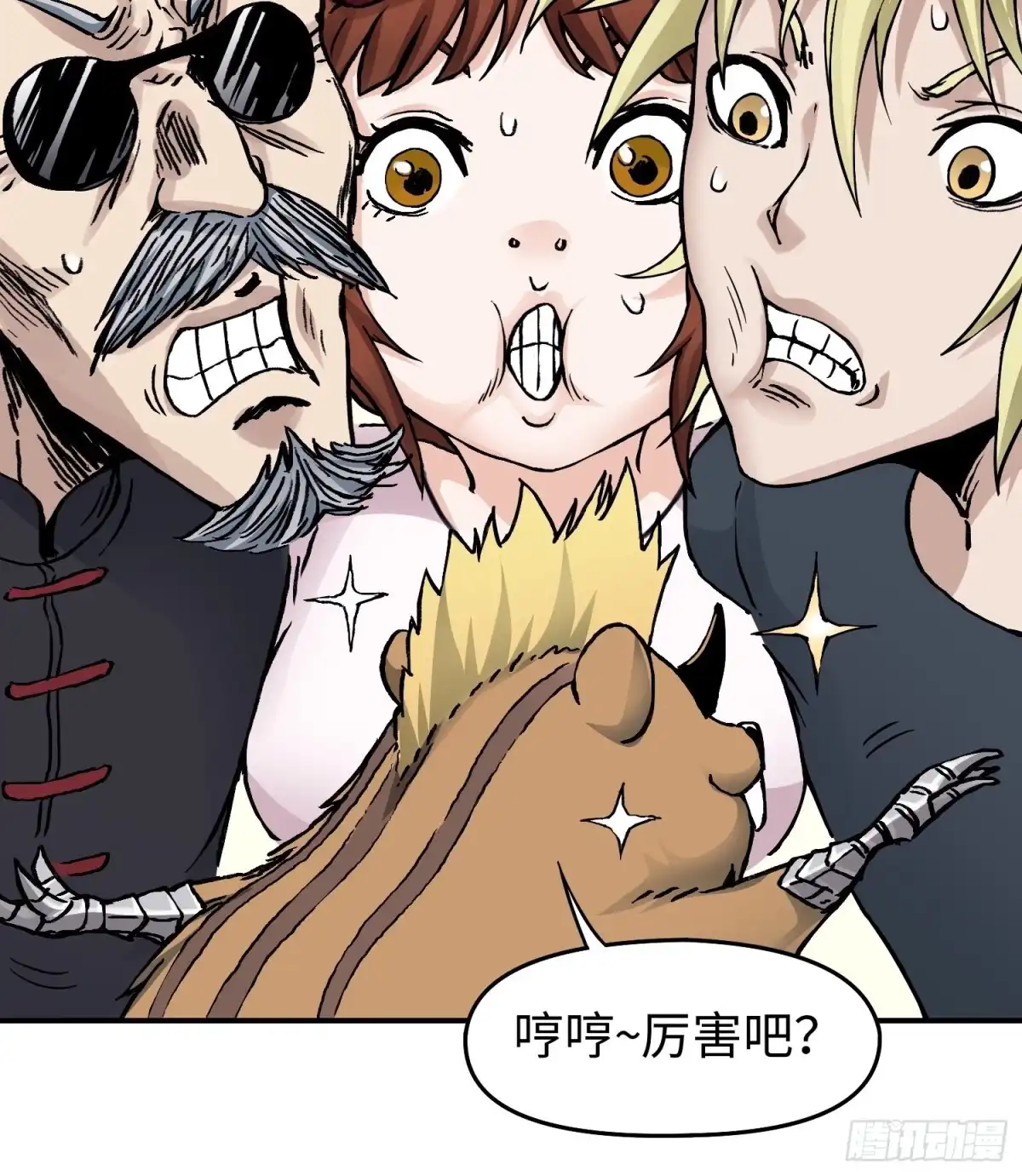 第20页