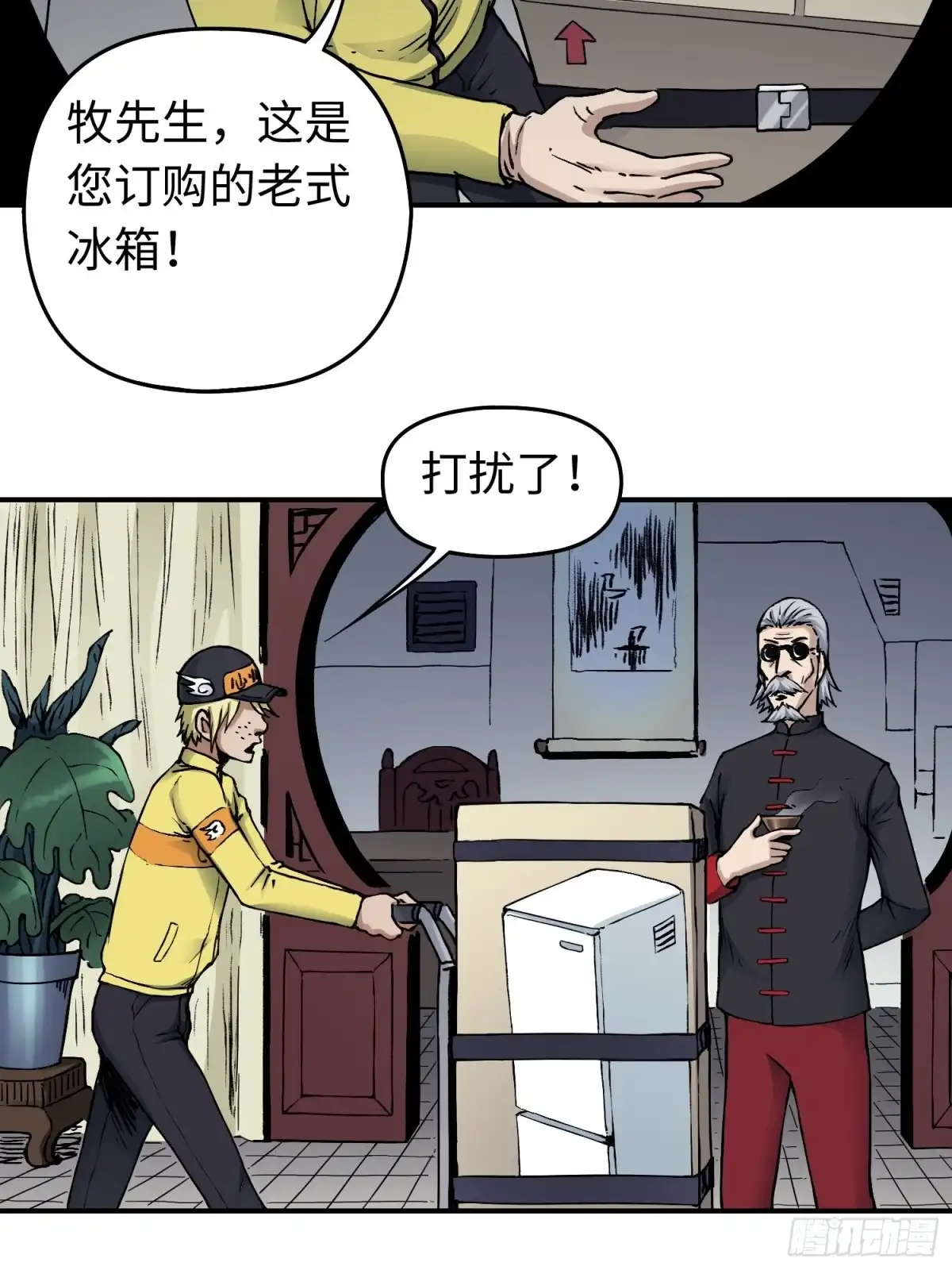 第7页
