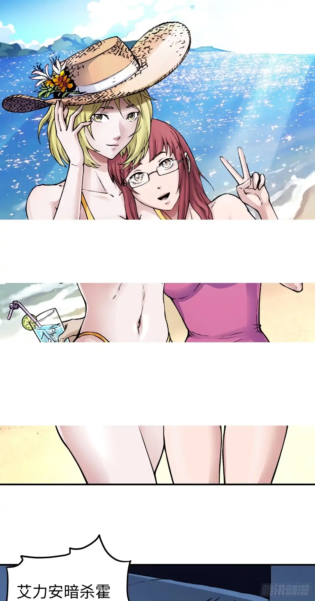 第28页