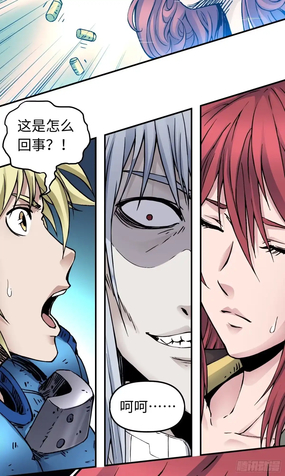 第7页