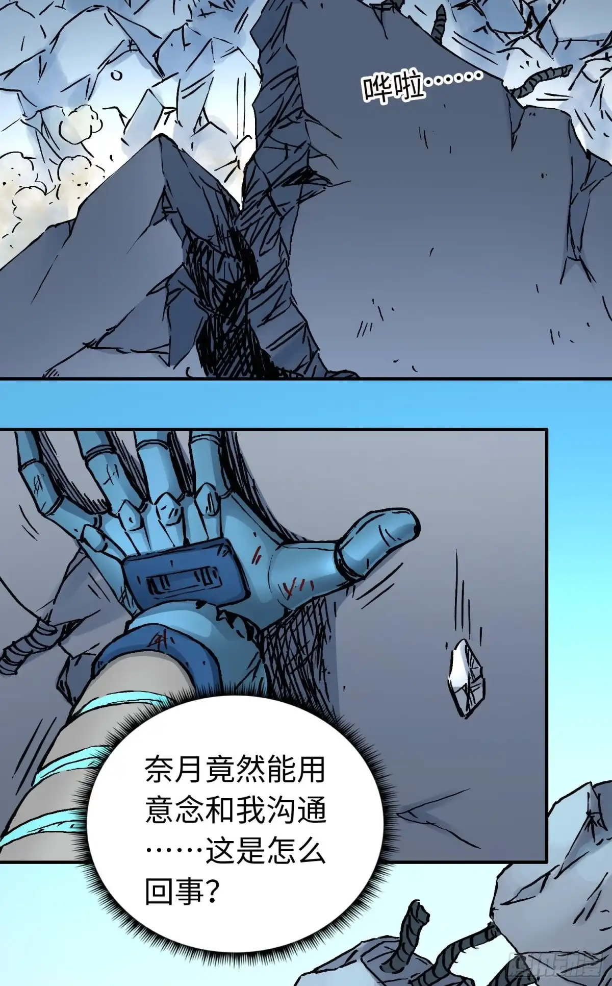 第49页