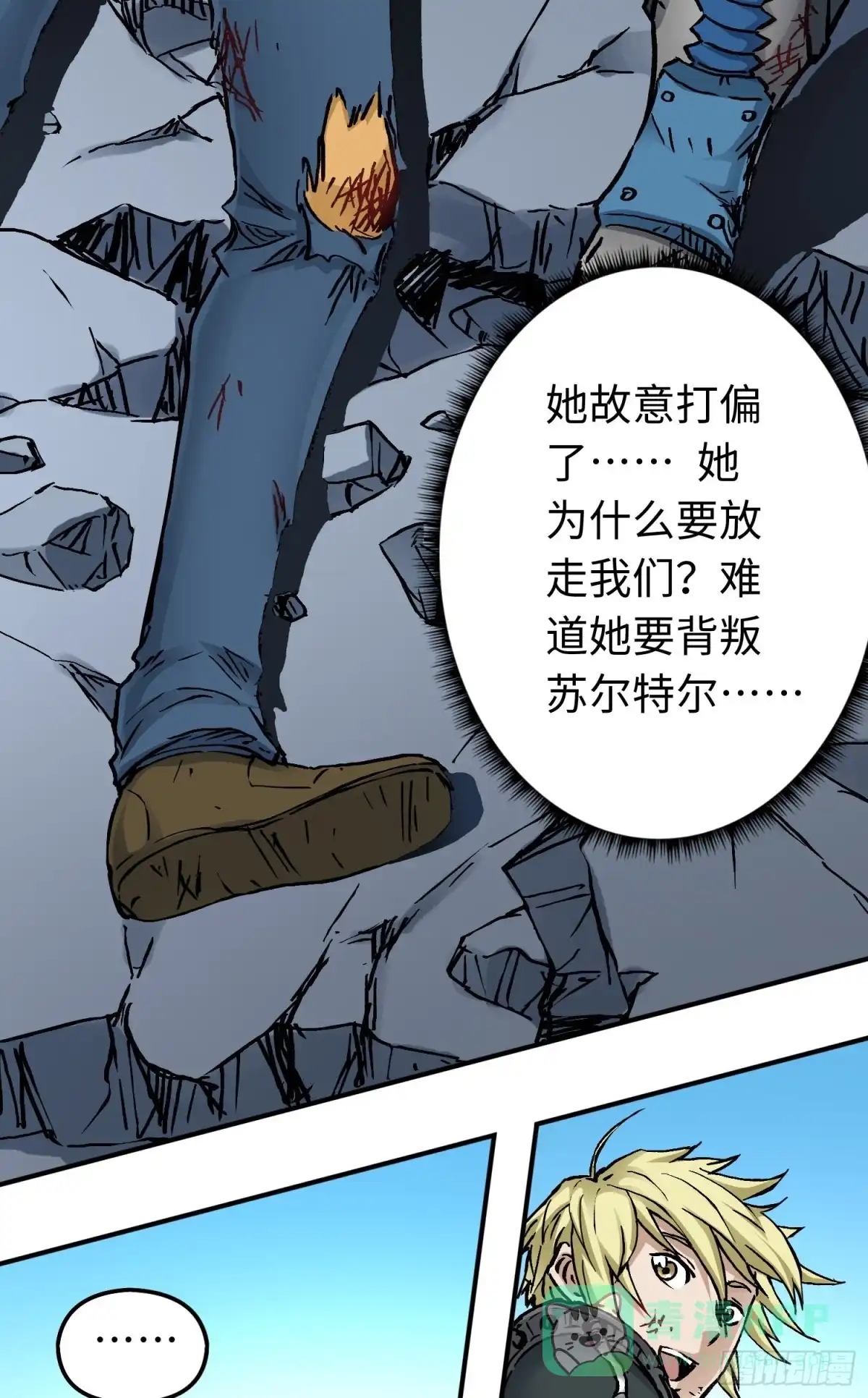 第51页