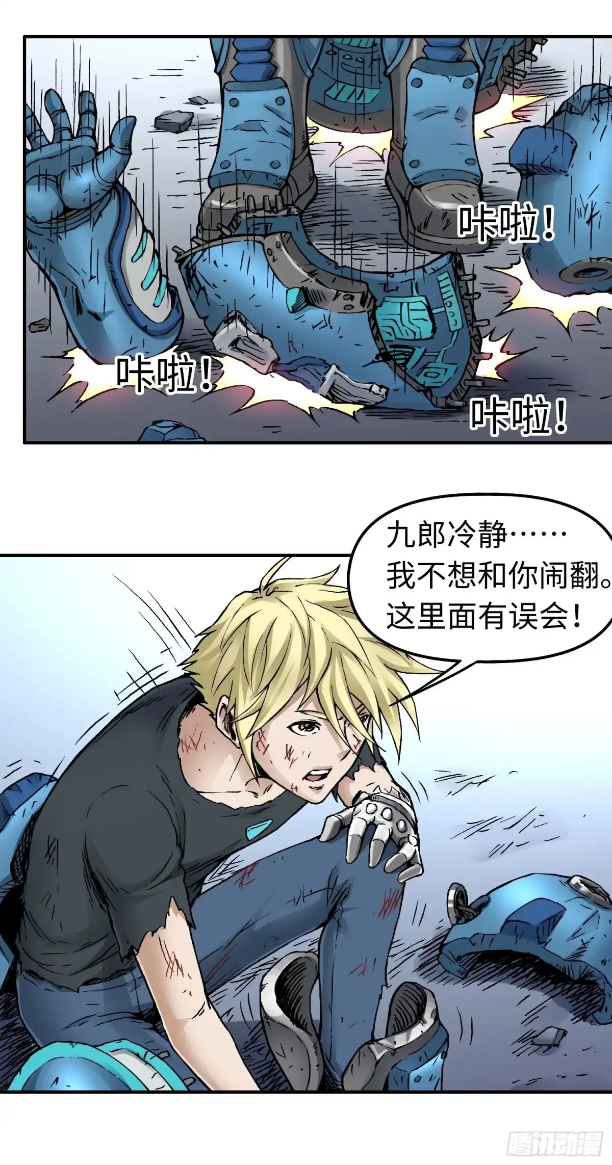 第23页