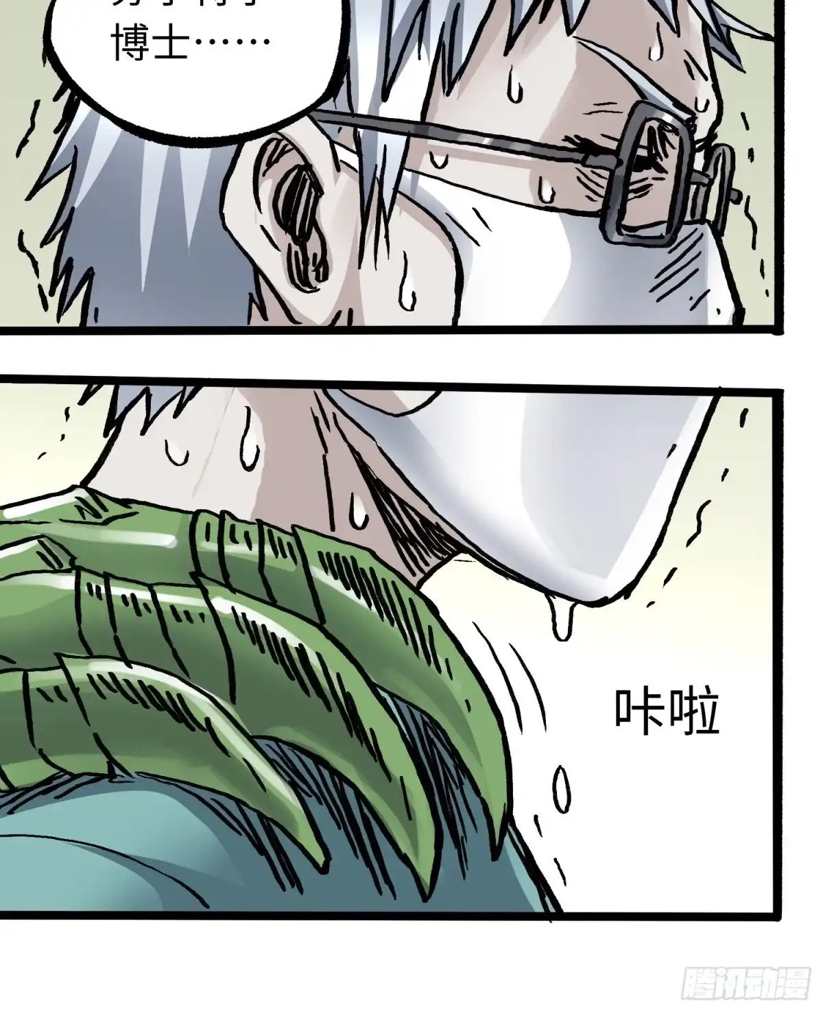 第59页
