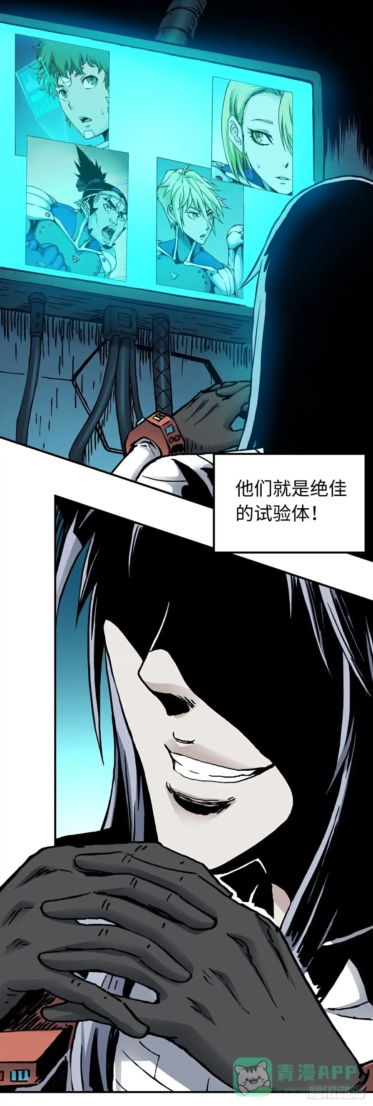 第6页