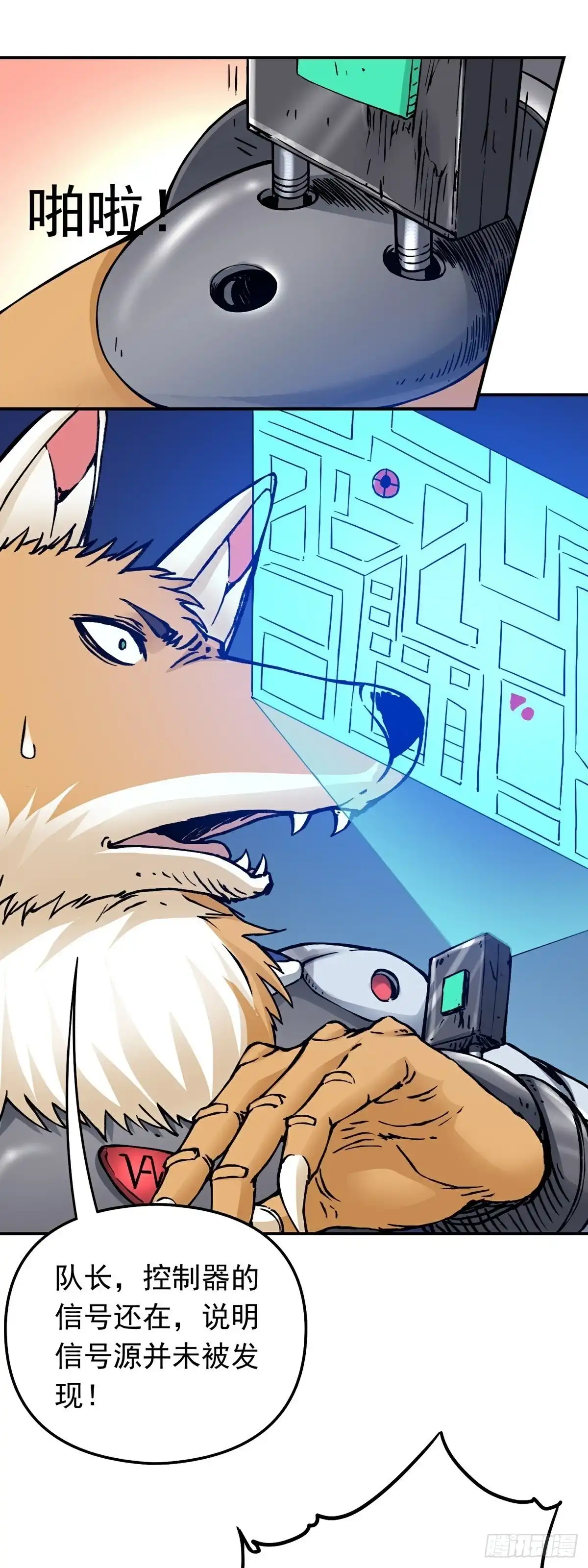 第17页