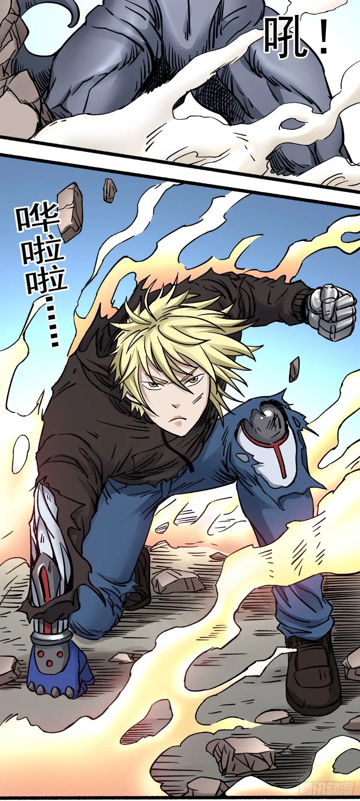 第7页