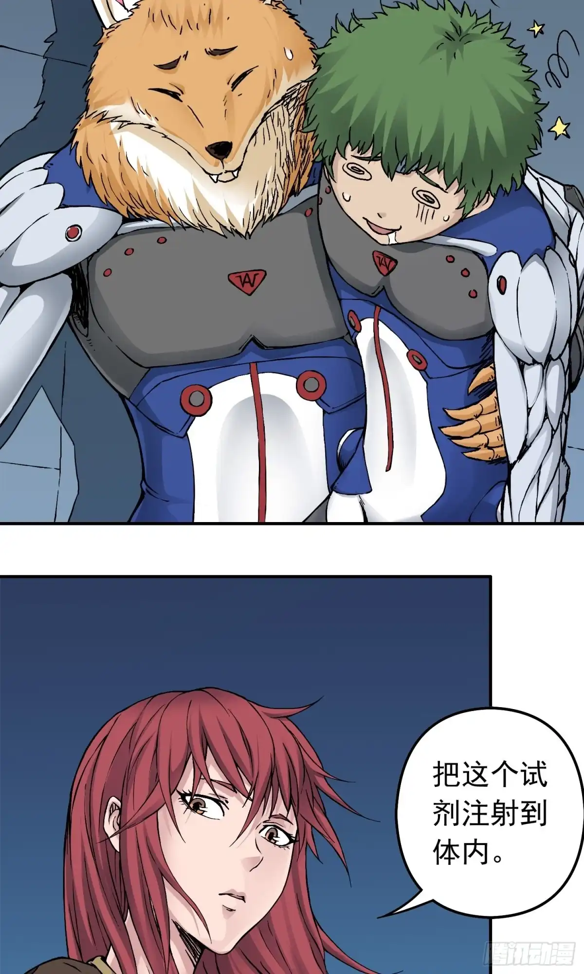 第22页