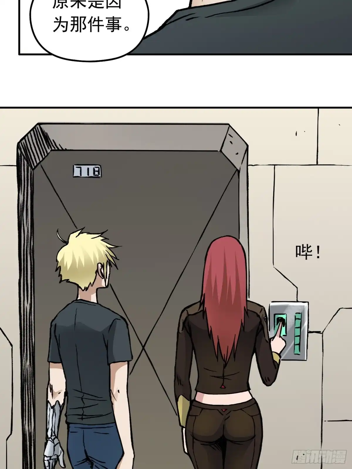 第33页
