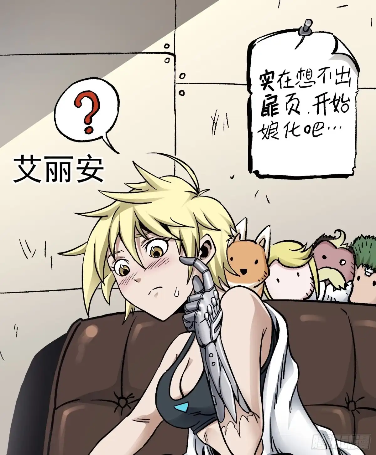 第2页