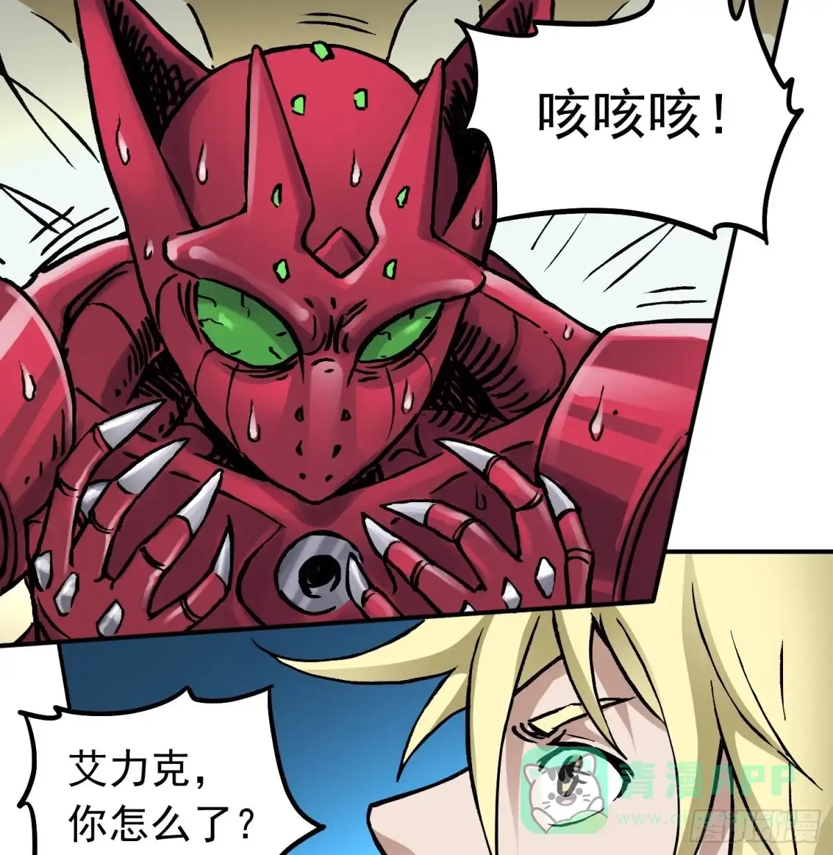 第51页