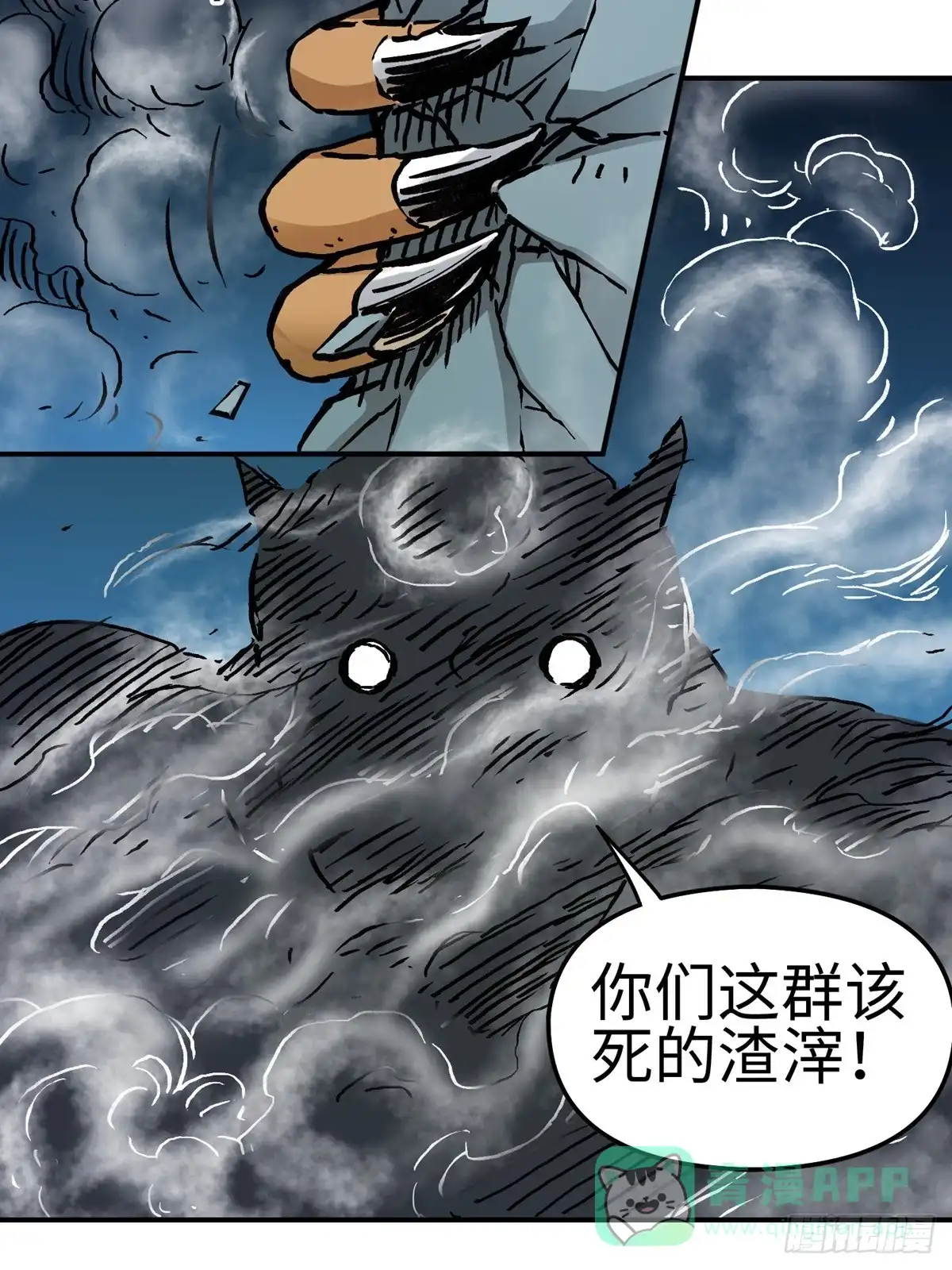 第61页