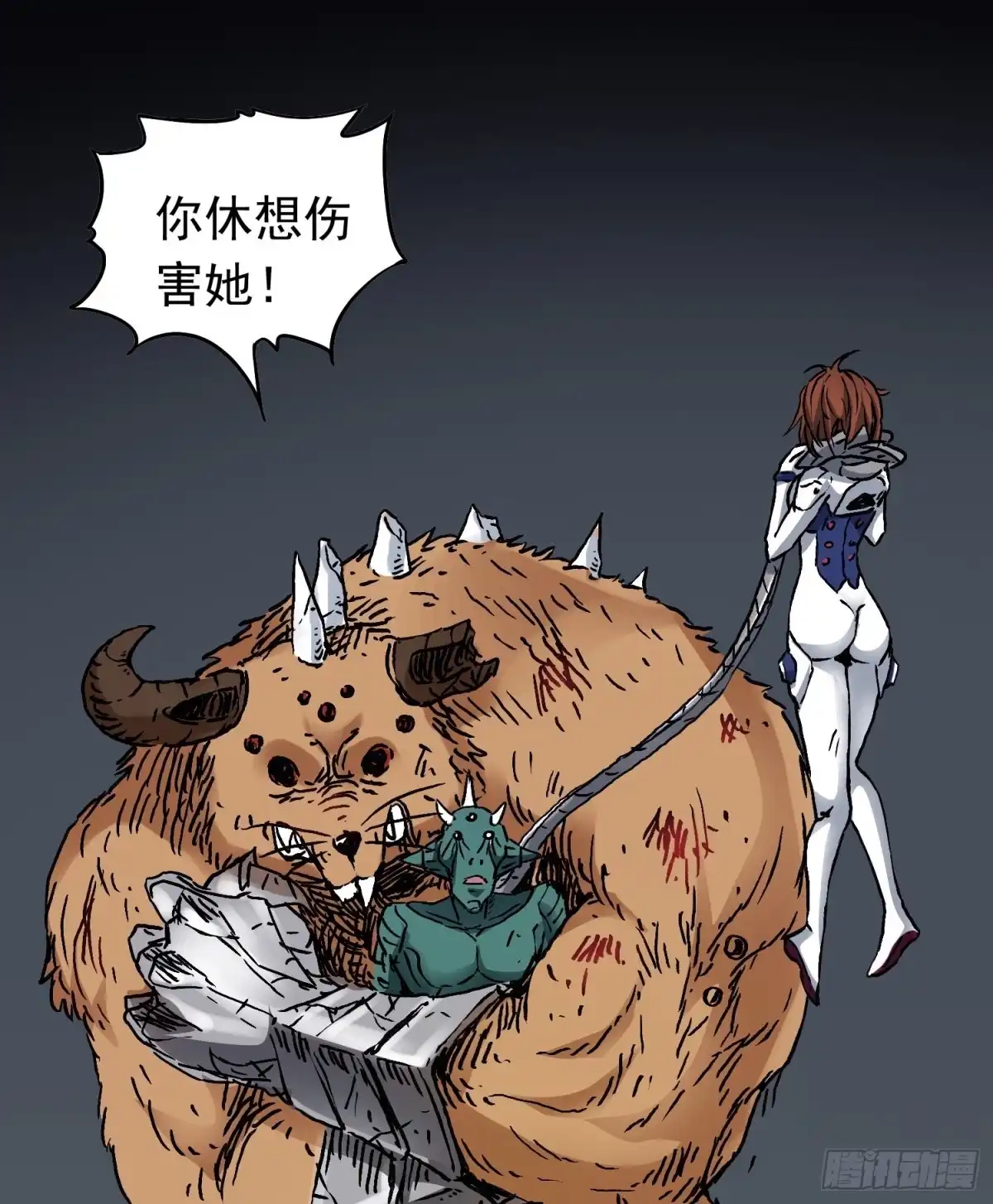 第57页