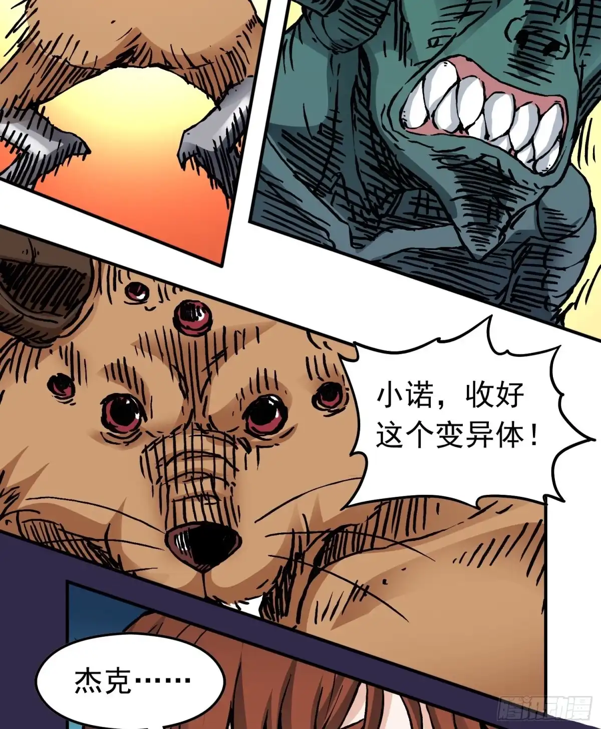 第64页